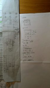 ⑧から⑪まで