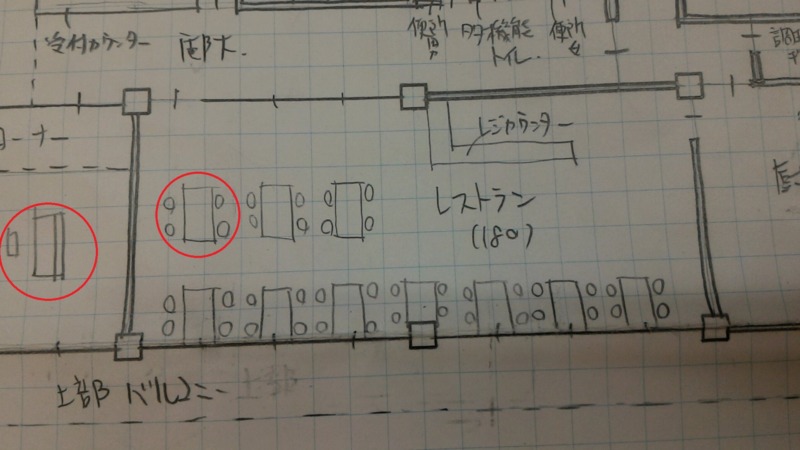 階段製図早く描くコツなど時間を短縮するテクニック集めました 注文住宅設計士の日常