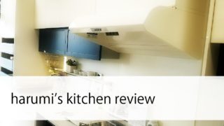 harumi's kitchenの特徴
