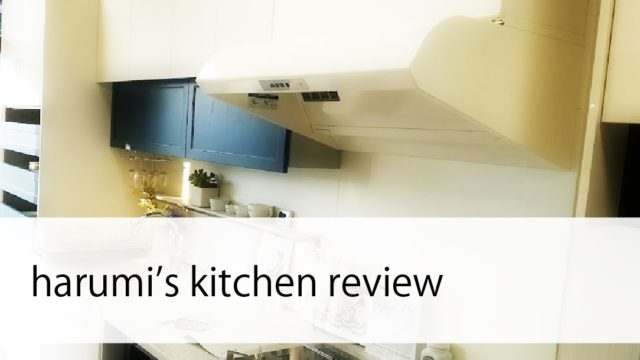 harumi's kitchenの特徴