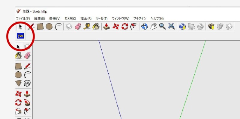 Jwcadからsketchupへ変換する Rsjww のダウンロードから設定 使い方まで全てわかりやすく解説 注文住宅設計士の日常