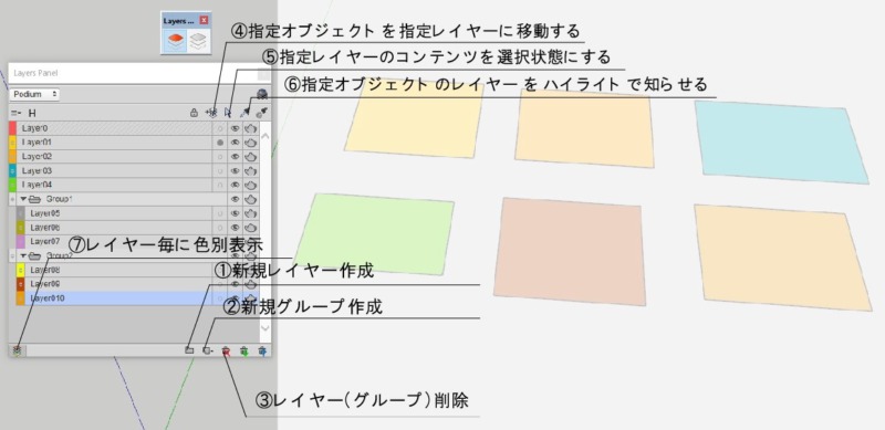 Sketchupプラグインのおススメまとめ 本当におすすめできるモノだけを厳選して紹介 注文住宅設計士の日常