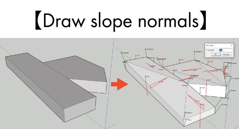 Sketchupプラグインのおススメまとめ 本当におすすめできるモノだけを厳選して紹介 注文住宅設計士の日常