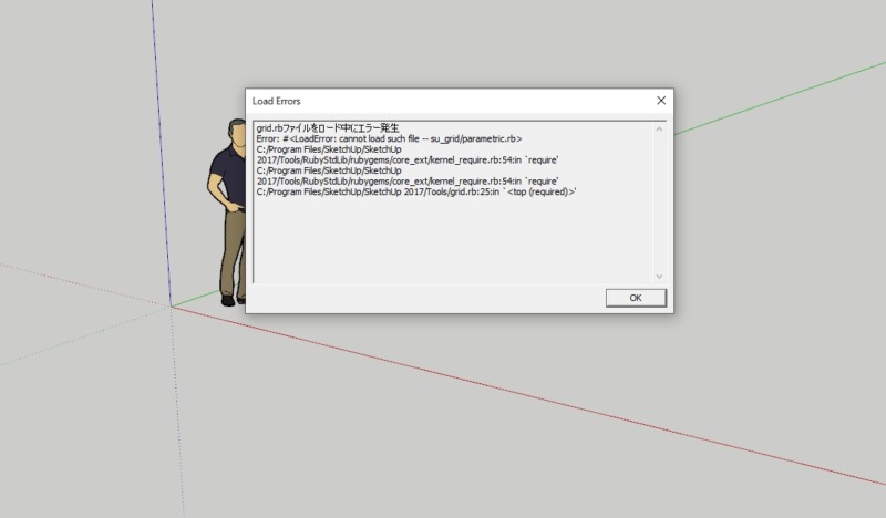 Sketchupプラグインのダウンロードやインストール エラー対策まで画像でわかりやすくご紹介します 注文住宅設計 一級建築士の日常