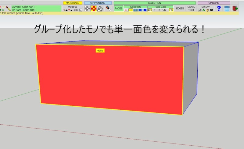 Sketchupプラグインのおススメまとめ 本当におすすめできるモノだけを厳選して紹介 注文住宅設計士の日常