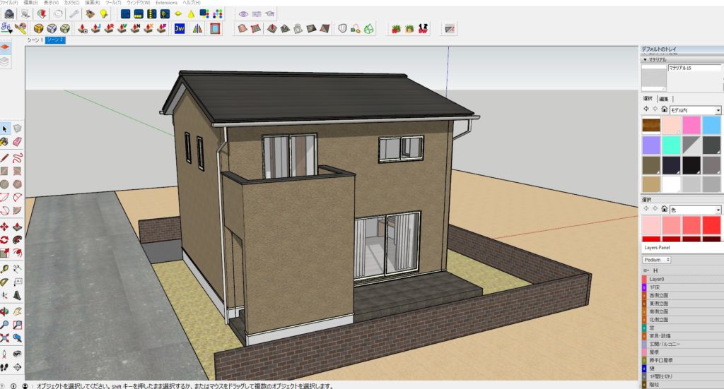 はじめてTwinmotionを使う方向け｜Sketchupモデルを30分でフォトリアルにしてみた。 | 注文住宅設計/一級建築士の日常