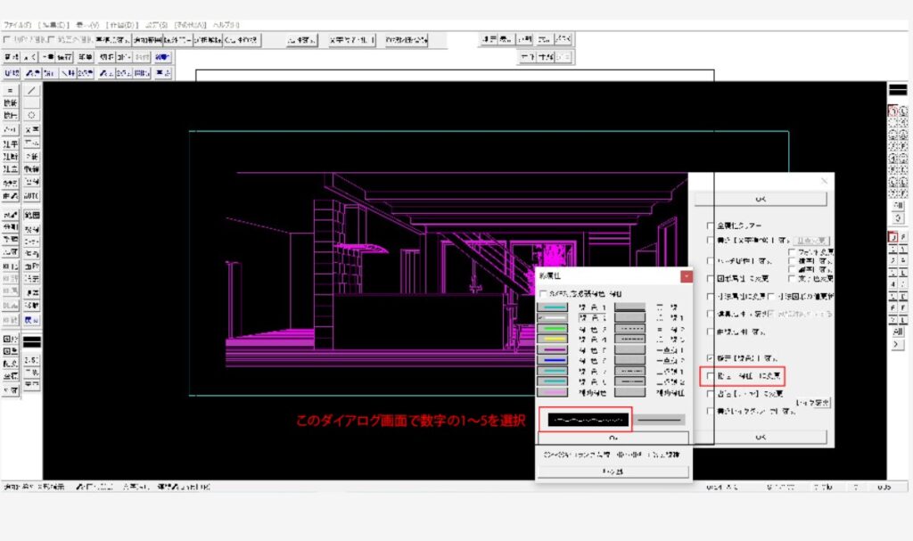 sketchupとjwwで描くスケッチ風インテリアパース