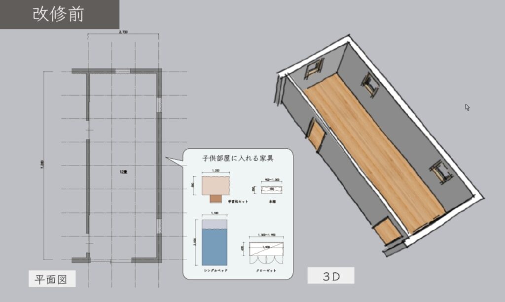 子供部屋に置く家具の種類