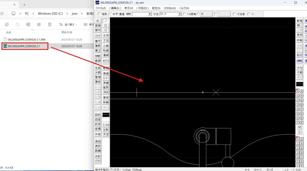 JWKファイルの開き方4
